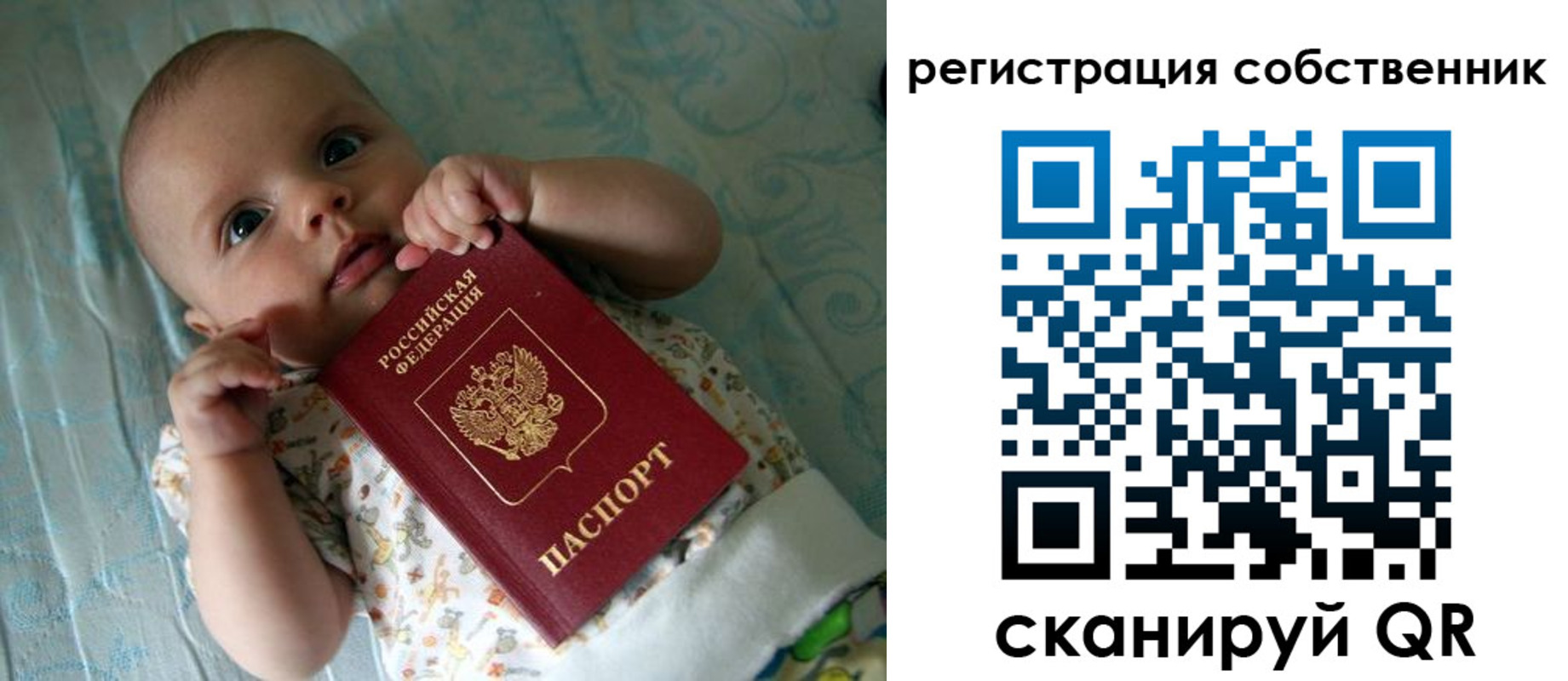 прописка иностранных граждан в Карасуке